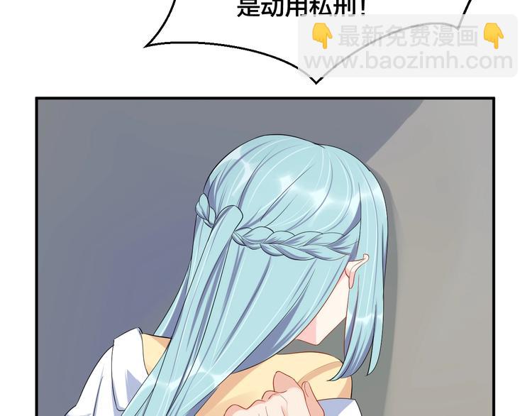 第36话 我不放手！38