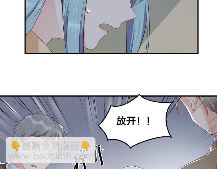 第36话 我不放手！40