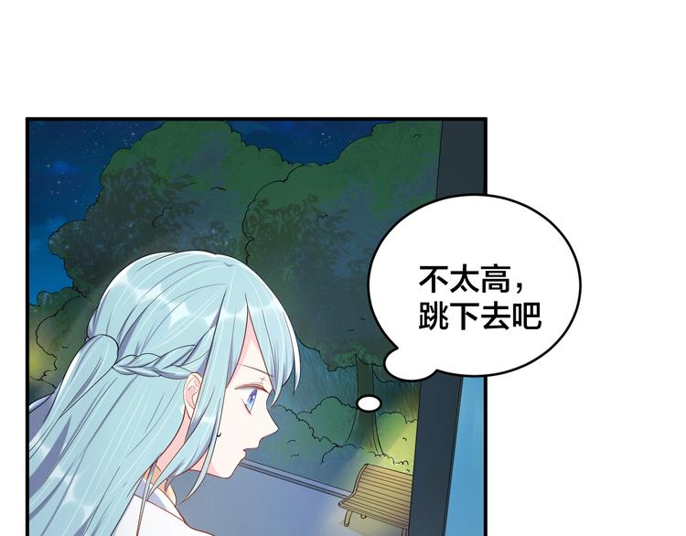 第36话 我不放手！46