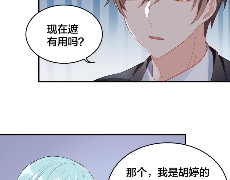 第36话 我不放手！5