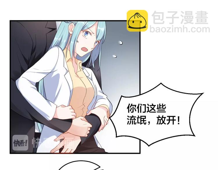 第36话 我不放手！54