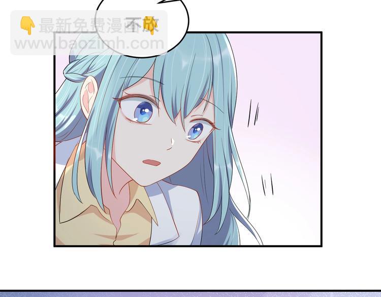 第36话 我不放手！55