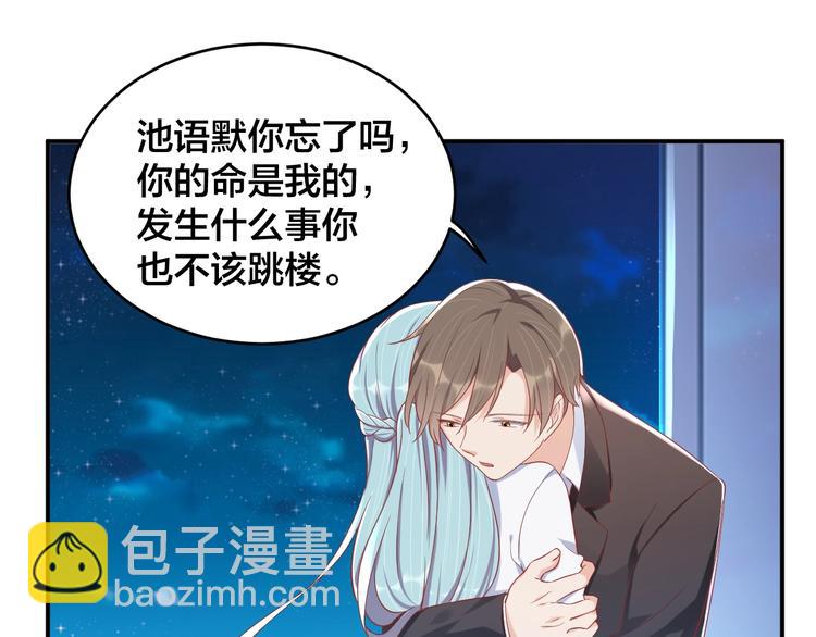 第36话 我不放手！61