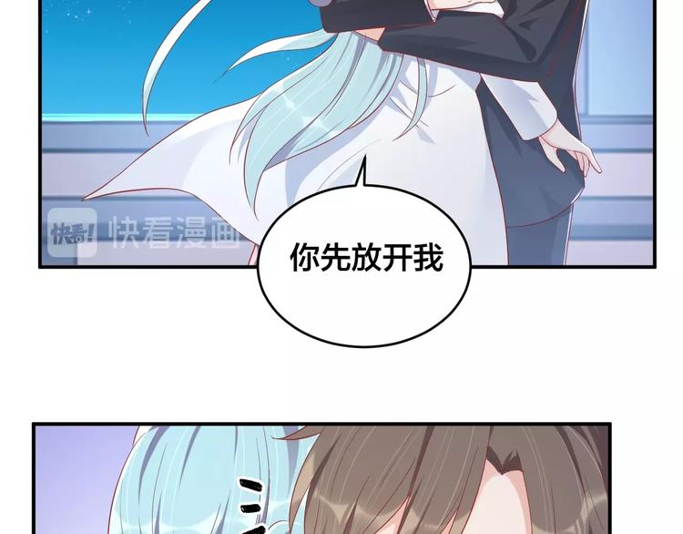 第36话 我不放手！62