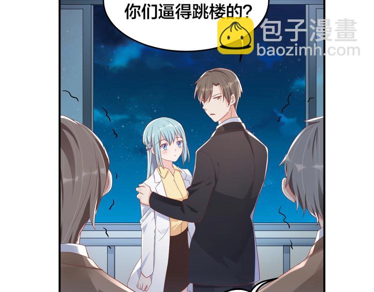 第36话 我不放手！64