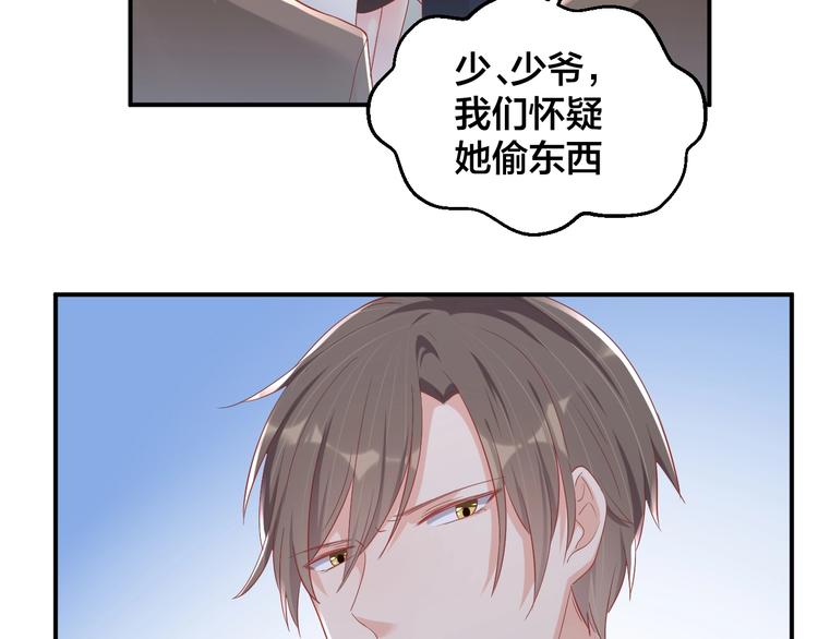第36话 我不放手！65