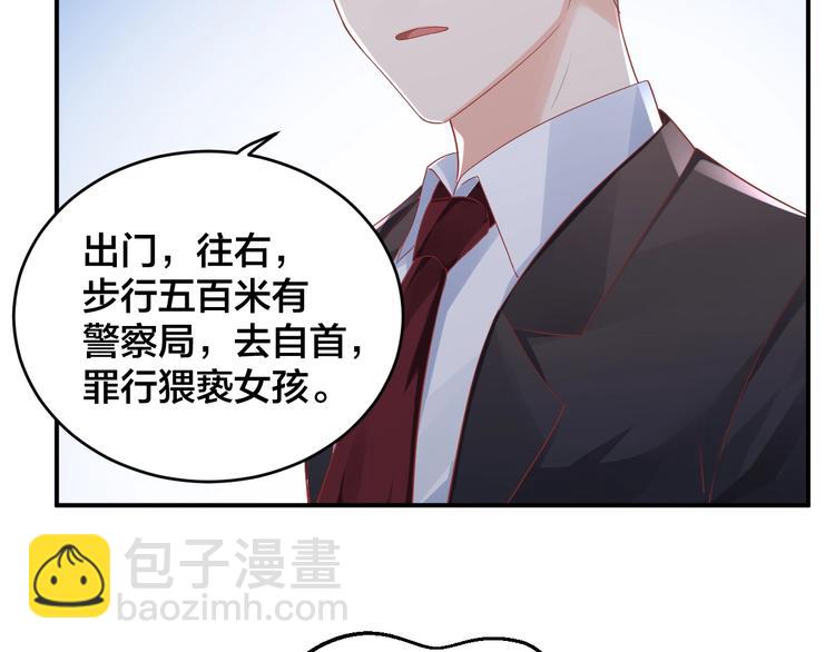 第36话 我不放手！66