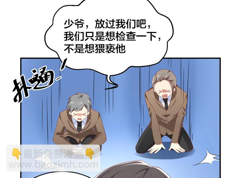 第36话 我不放手！67