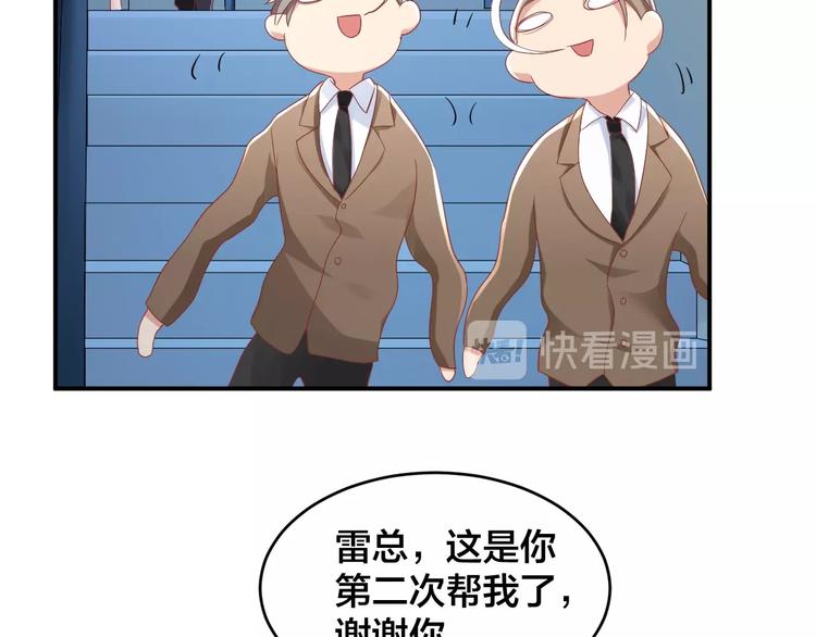 第36话 我不放手！69