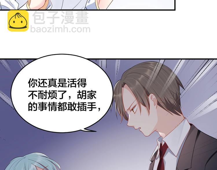 第36话 我不放手！7