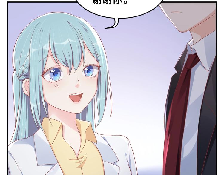 第36话 我不放手！70