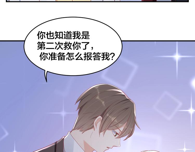 第36话 我不放手！71