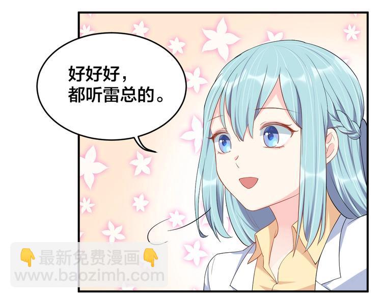 第36话 我不放手！77