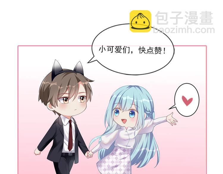 第36话 我不放手！79