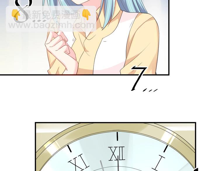 第38话 女友的资格12