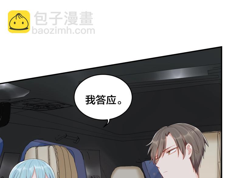 第38话 女友的资格14