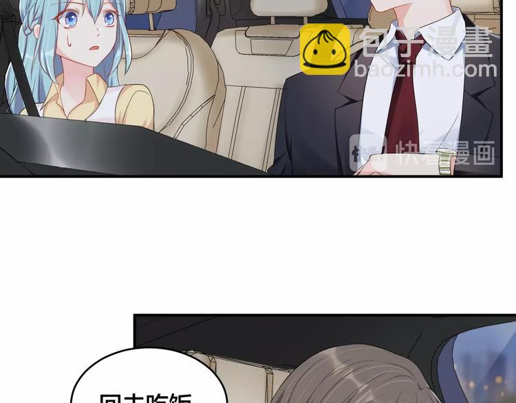 第38话 女友的资格15