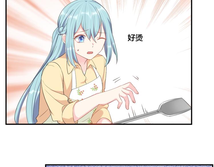 第38话 女友的资格28
