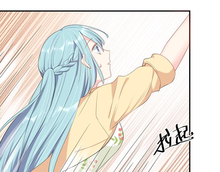 第38话 女友的资格30