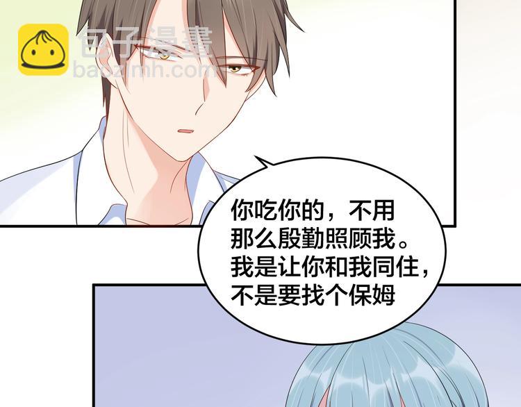 第38话 女友的资格40