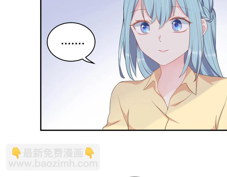 第38话 女友的资格41