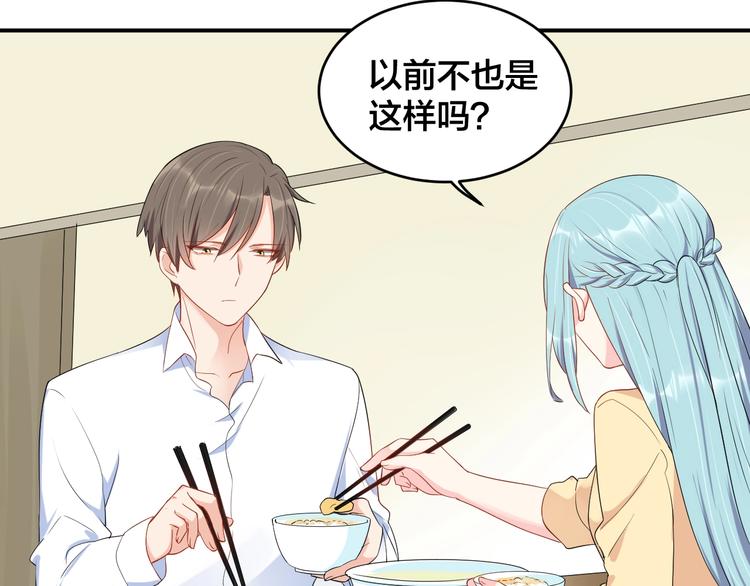 第38话 女友的资格42