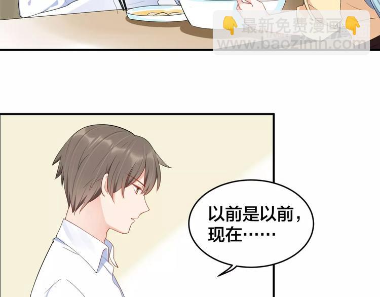 第38话 女友的资格43