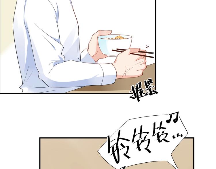 第38话 女友的资格44