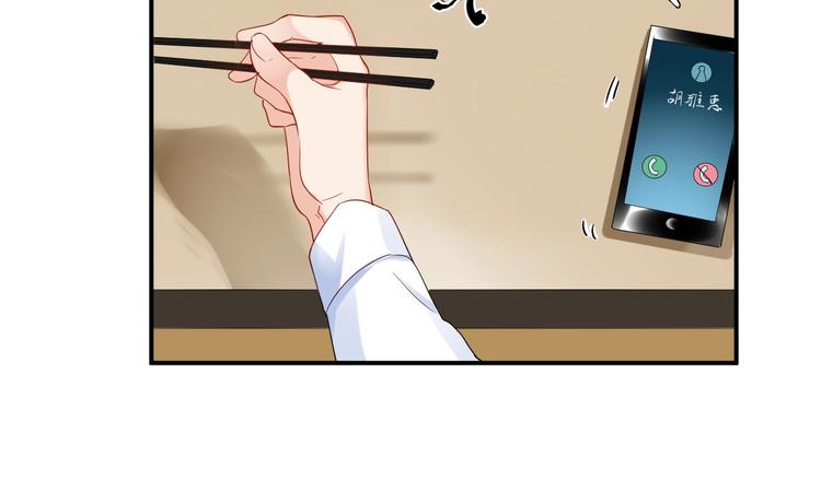 第38话 女友的资格45