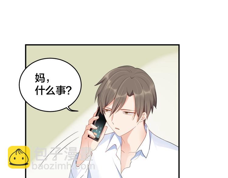 第38话 女友的资格46