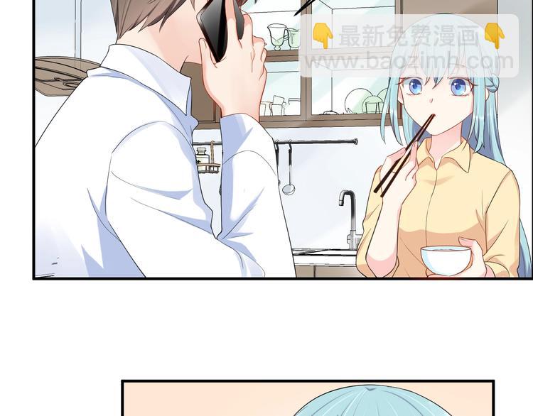 第38话 女友的资格48