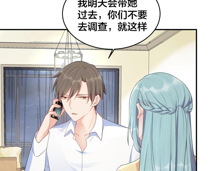 第38话 女友的资格54