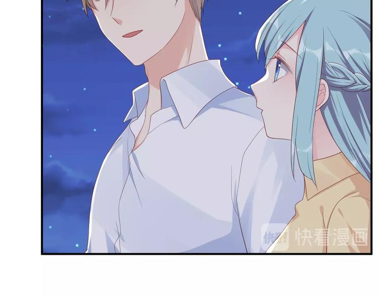 第38话 女友的资格69