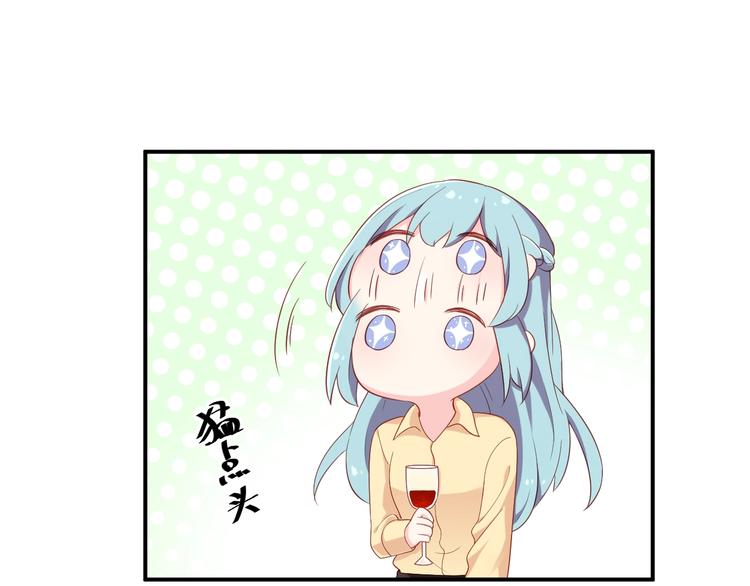 第38话 女友的资格70