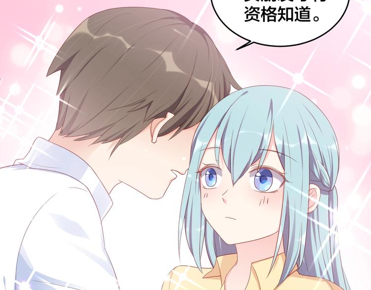 第38话 女友的资格73