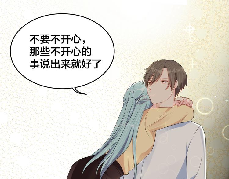 第38话 女友的资格78