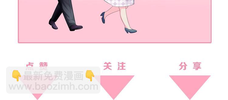 第38话 女友的资格82