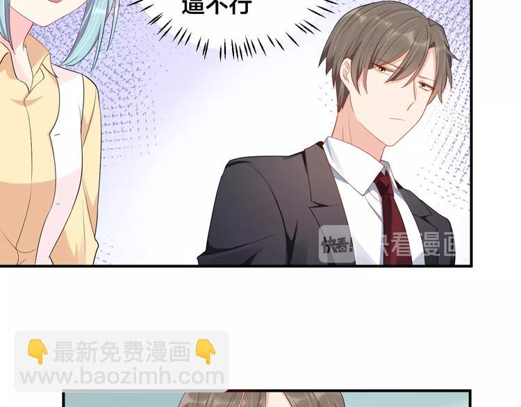 第38话 女友的资格9