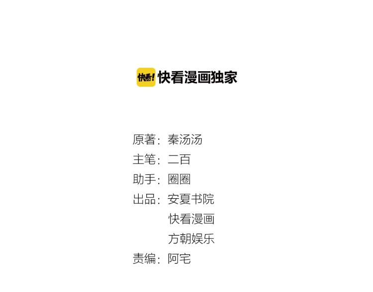 第48话 我只在乎你1
