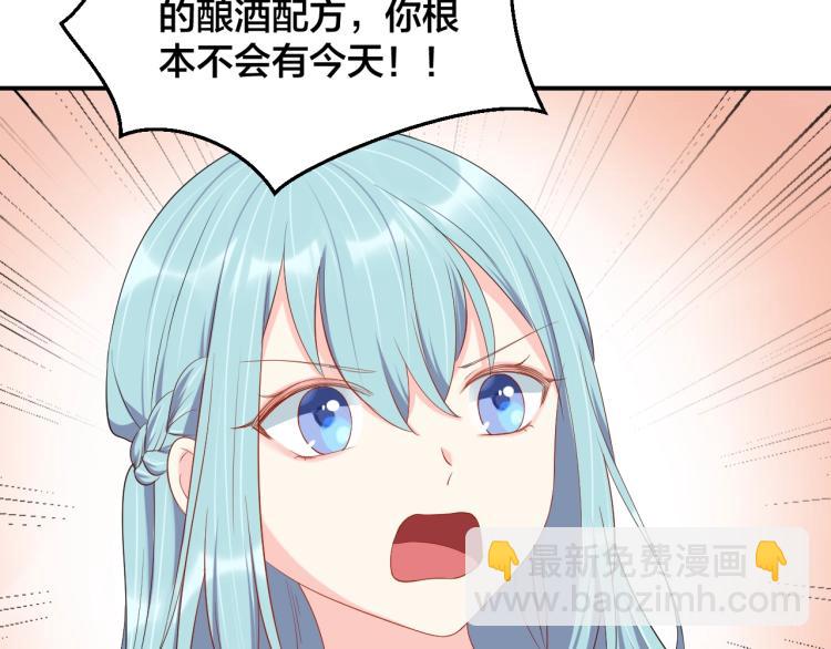 第48话 我只在乎你10