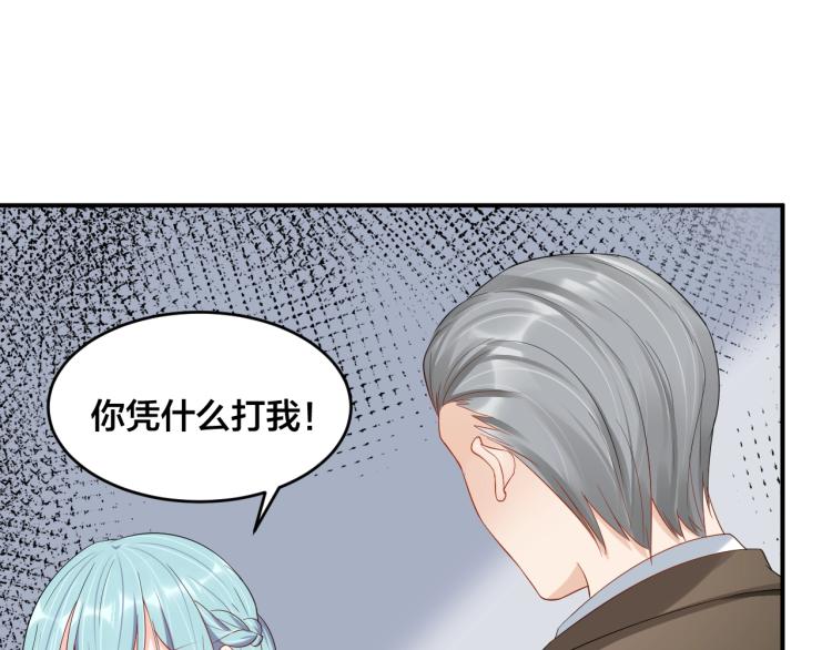 第48话 我只在乎你14