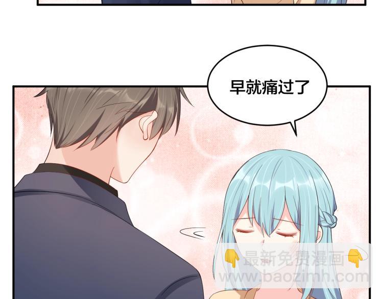 第48话 我只在乎你26