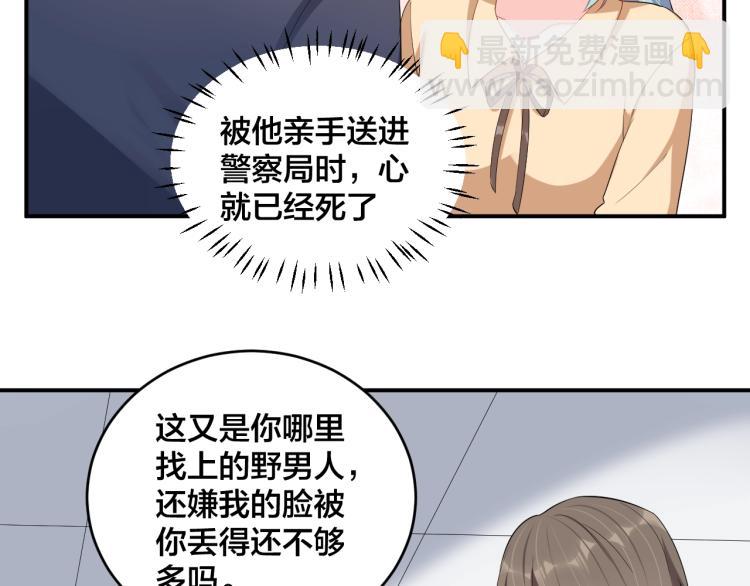 第48话 我只在乎你27