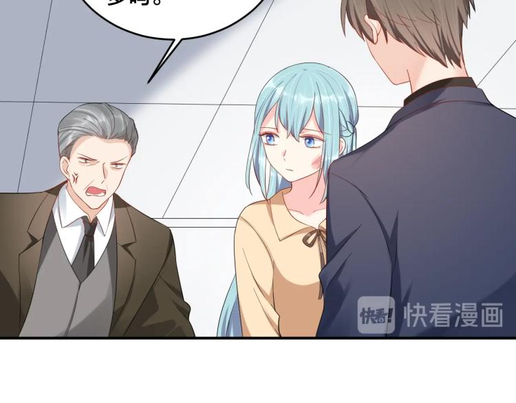 第48话 我只在乎你28
