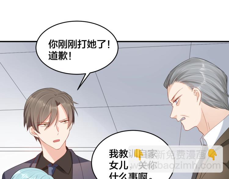 第48话 我只在乎你29