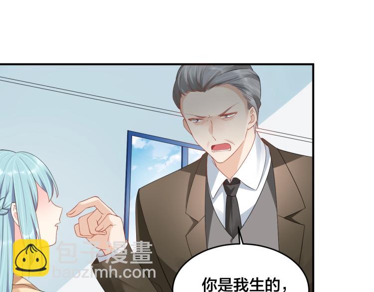 第48话 我只在乎你3