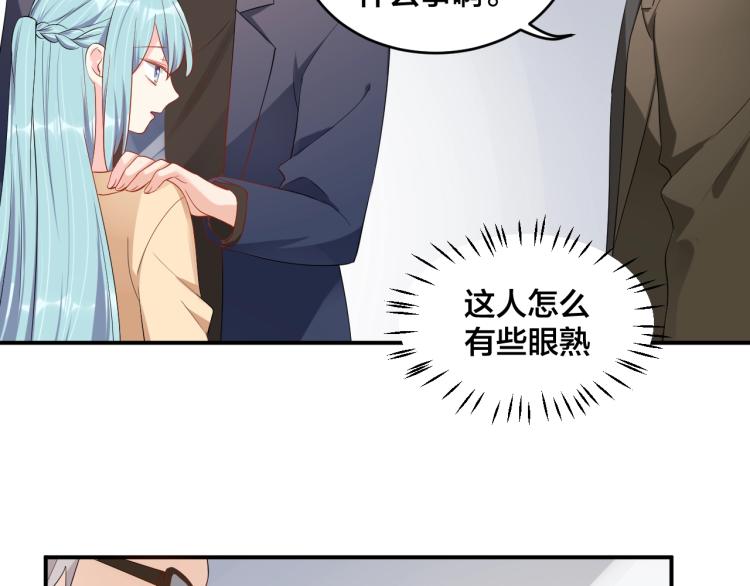第48话 我只在乎你30