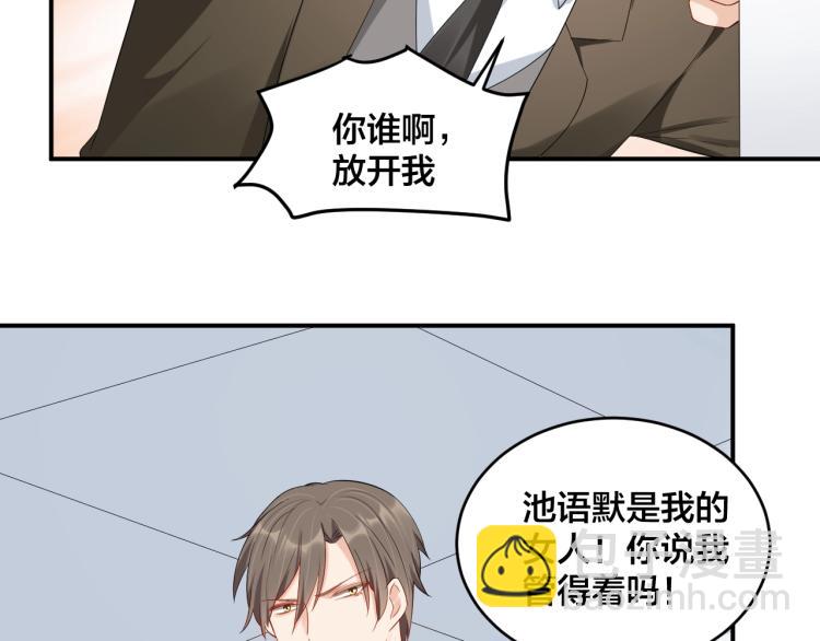 第48话 我只在乎你36