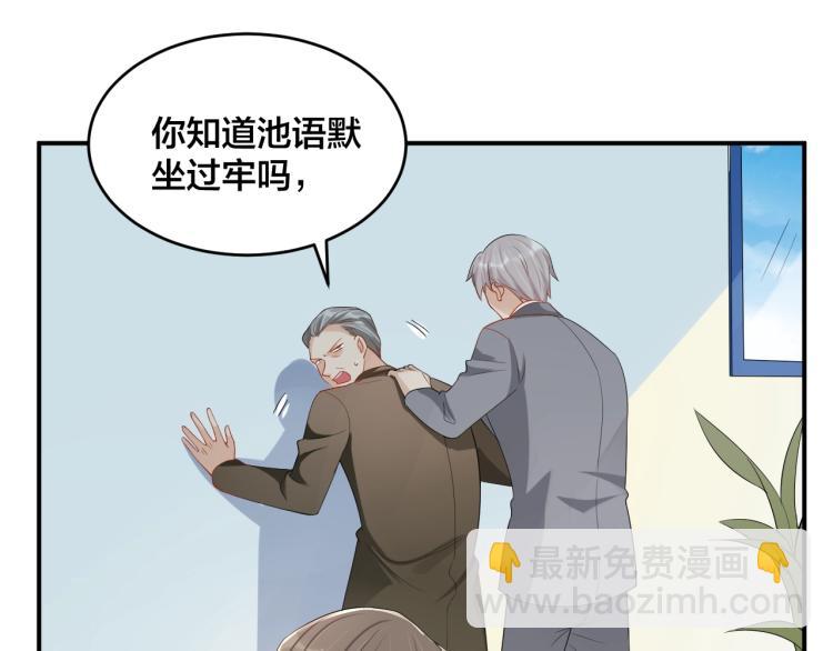 第48话 我只在乎你38