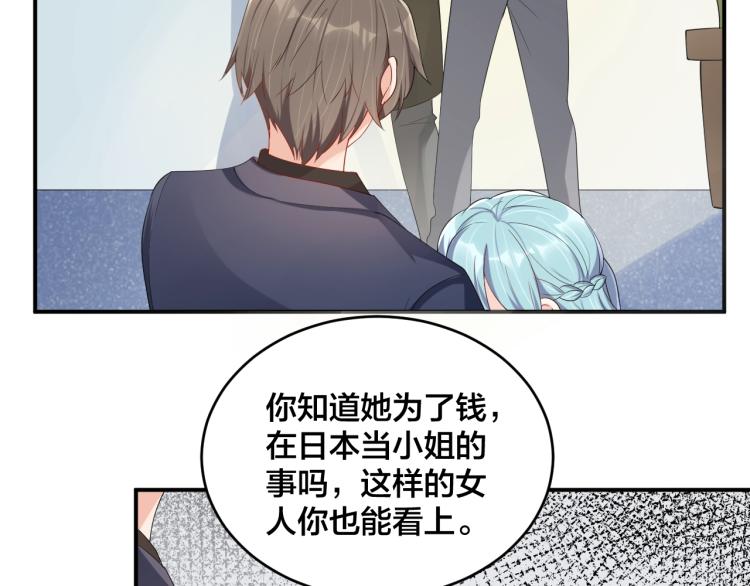 第48话 我只在乎你39